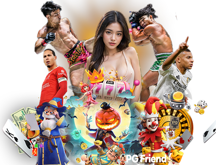 แทงบอลออนไลน์ pgfriend เพื่อนแท้นักเดิมพัน ครบครันทุกลีก จ่ายจริง